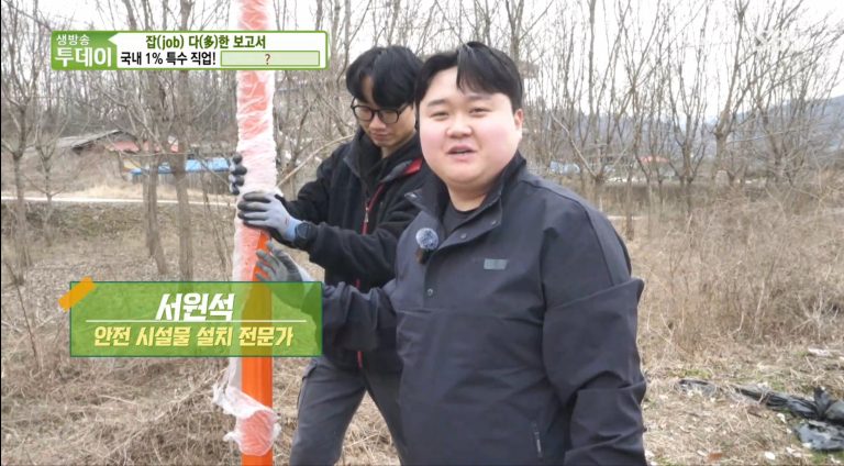 집수리창업 현장에서 마케팅까지 원스탑 교육