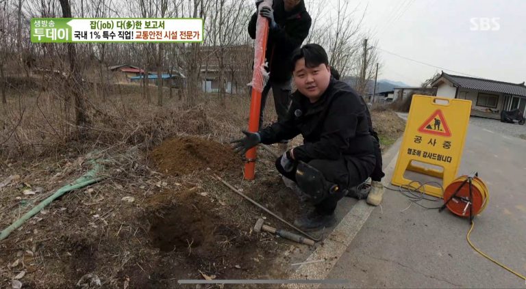 카스토퍼 & 핸디캡 마크 설치 현장