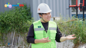 아스팔트 컷팅 및 재포장 공...