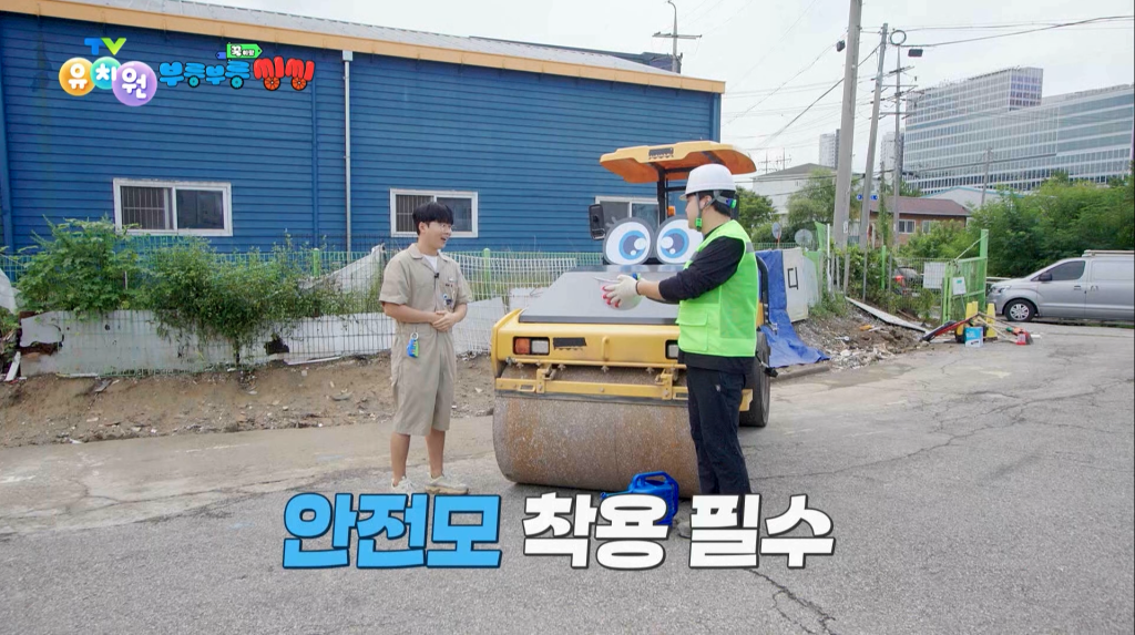 주차장 진입 경사로 안전시설물 완공