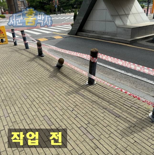 보도블럭 시공 전
